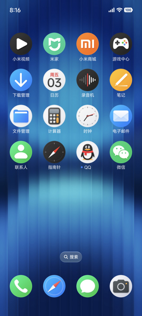 概念圆 screenshot