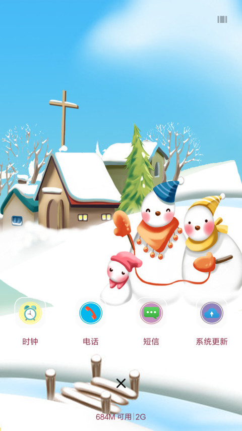 雪 screenshot