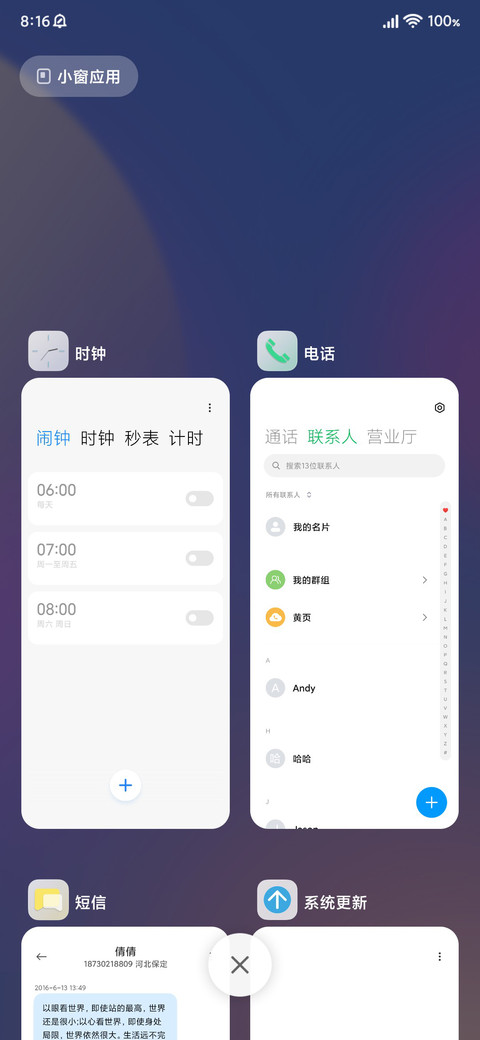 荧 screenshot