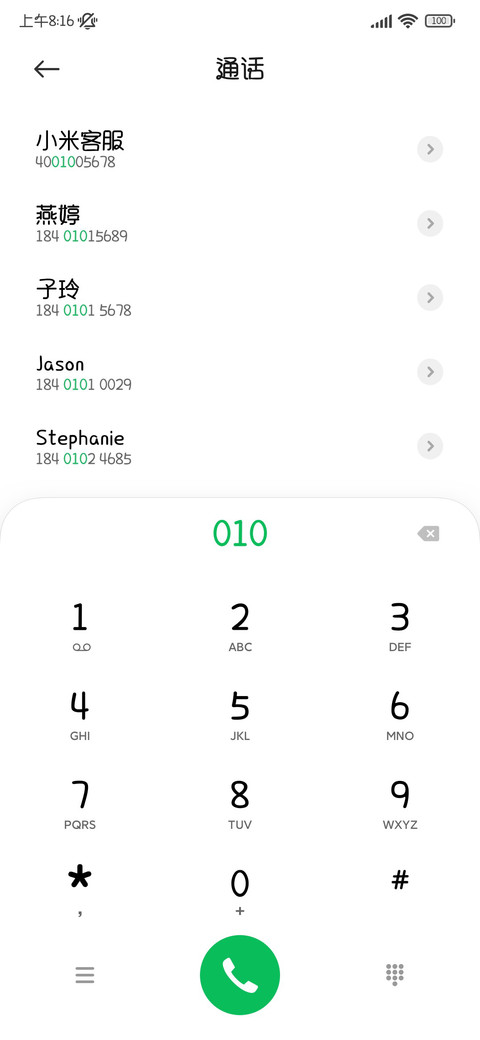 治愈小狗甜甜日记 screenshot