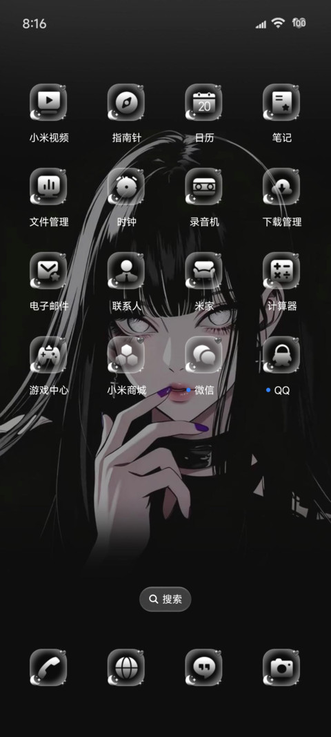 二次元暗黑少女 screenshot