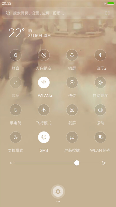 偏爱 screenshot