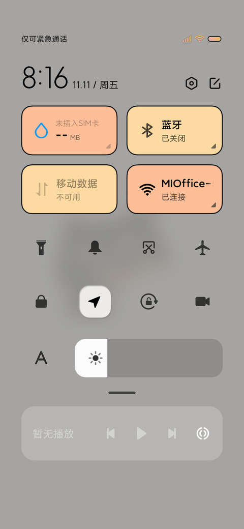 奔跑小黑喵 拟态 screenshot