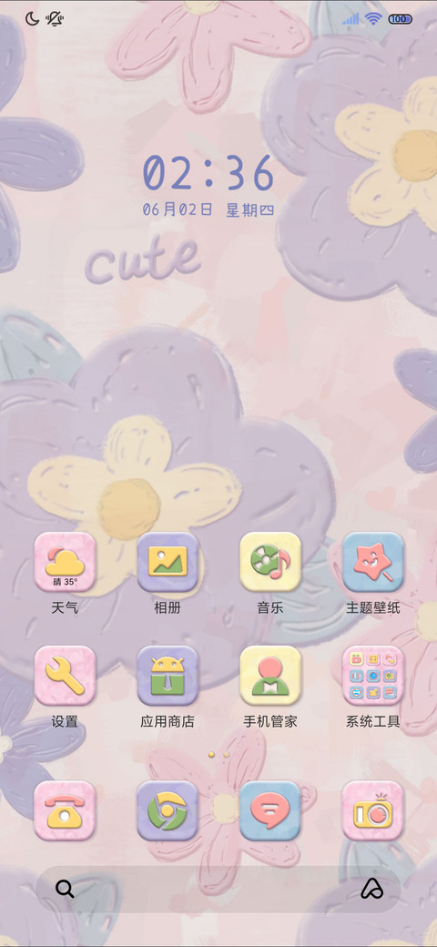 油画质感 春日来信 screenshot