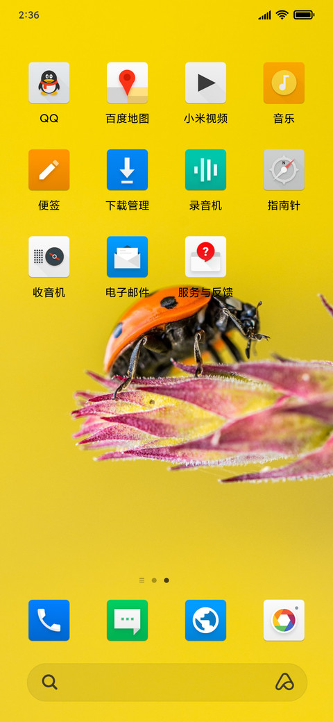 Special Yellow screenshot