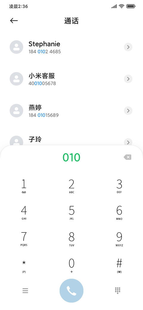 深空夏日限定 screenshot