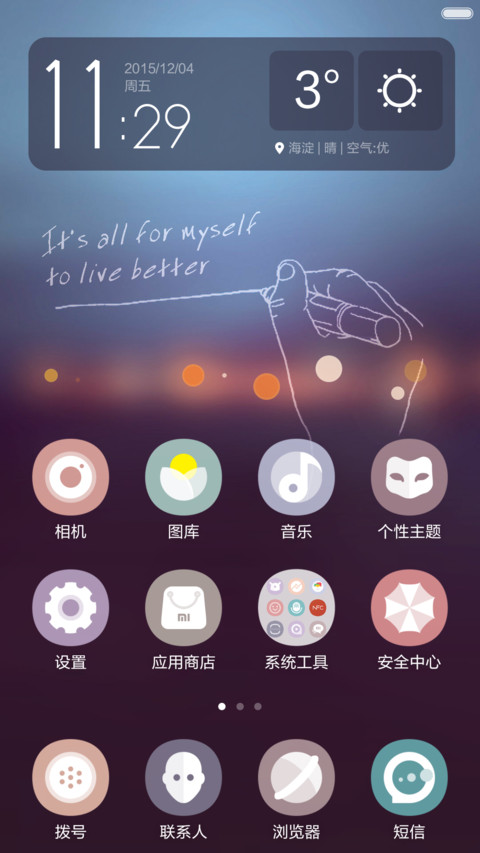 《影·色》 标准版 screenshot