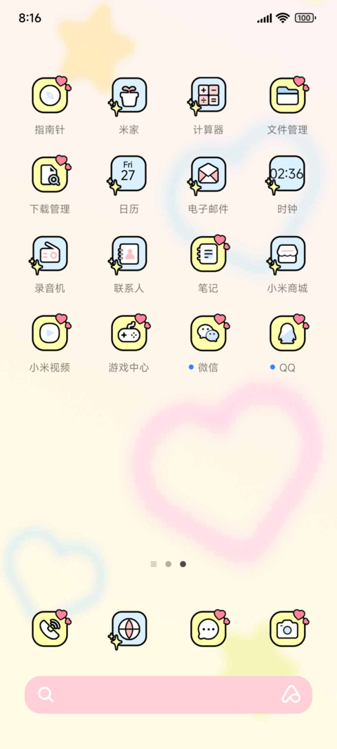 赛博捏捏多组件 screenshot