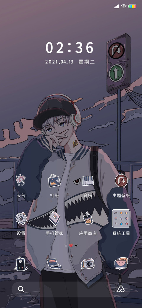 少年 浮世绘 screenshot