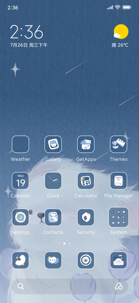 Blower puppy screenshot