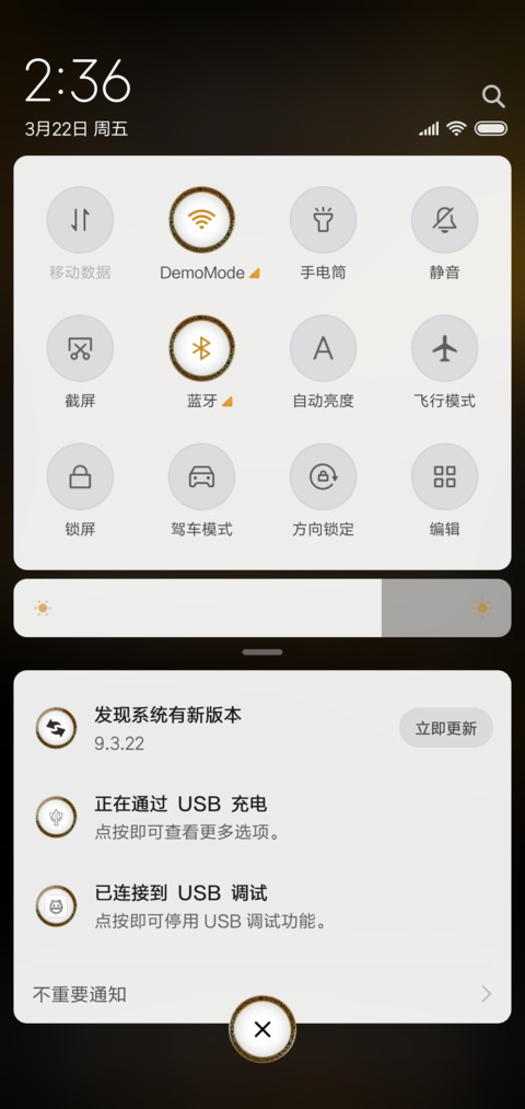 鎏金 light screenshot