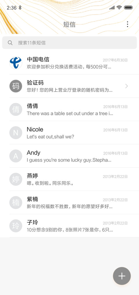 鎏金 light screenshot