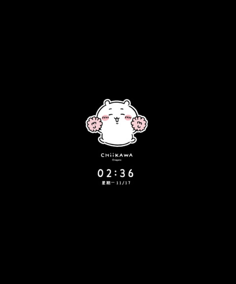 多彩吉伊卡哇 screenshot
