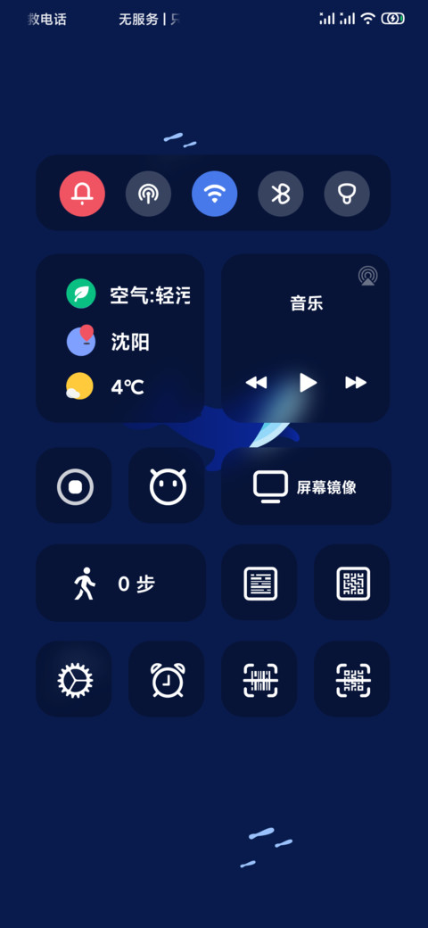 造 screenshot