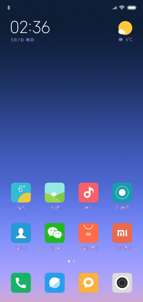 X－奴家的小玉兔 screenshot