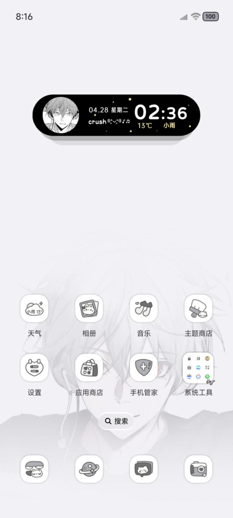 黑白漫画少年心事 screenshot