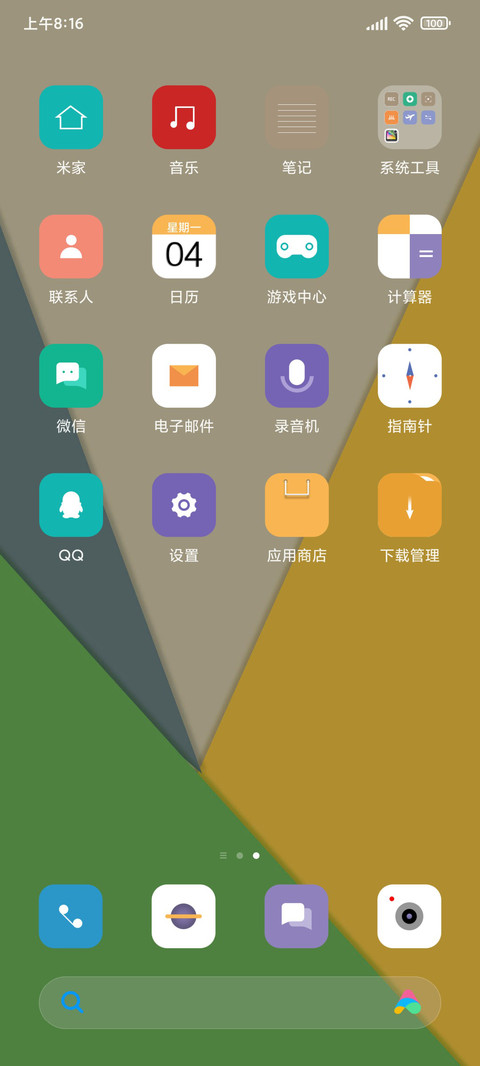 简单拼接 screenshot