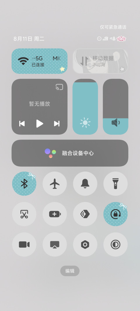 Ins韩系自拍时间 screenshot
