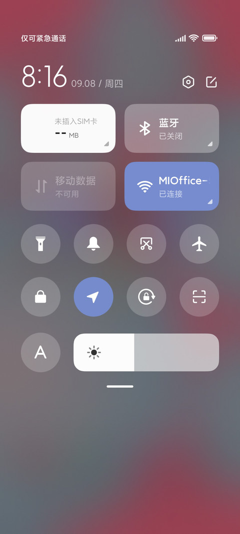 蜻蜓丁丁 screenshot