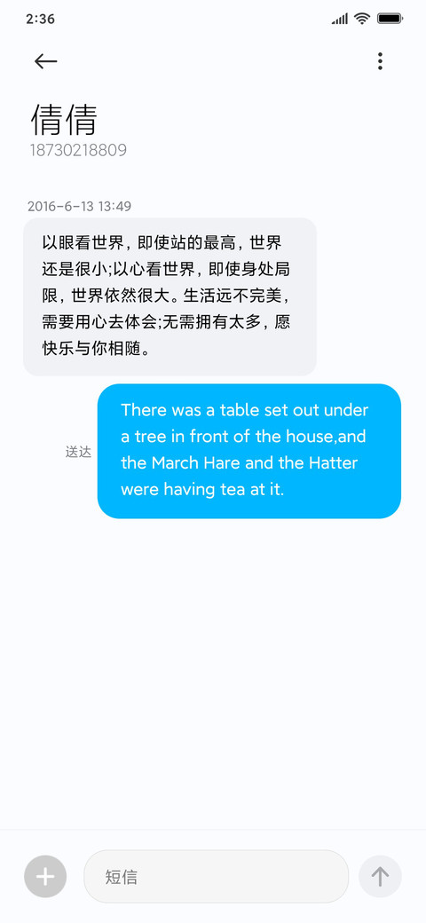 Pure 简约 screenshot