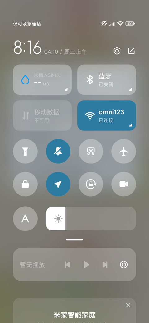 记录春天 小组件 screenshot