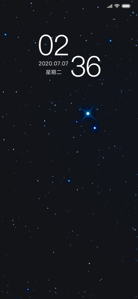 星光之恋 screenshot