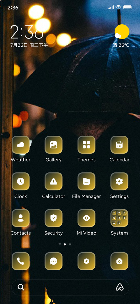 Umbrella screenshot