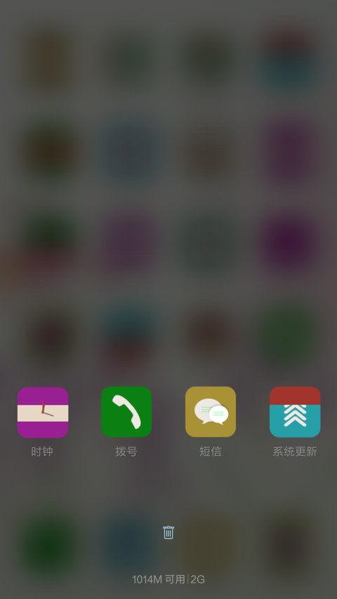 花儿绽放未来【自定义APP+音乐锁屏】 screenshot