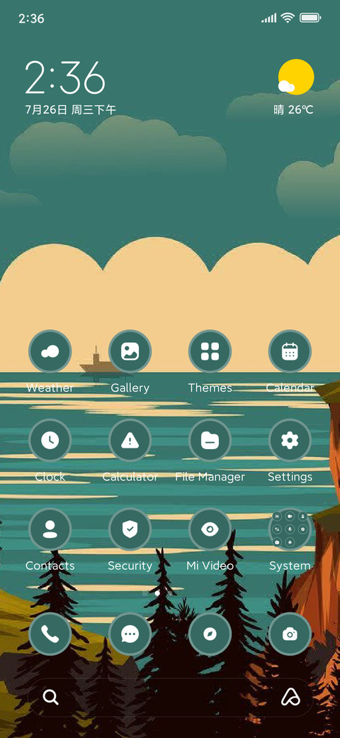 Vintage Beach screenshot