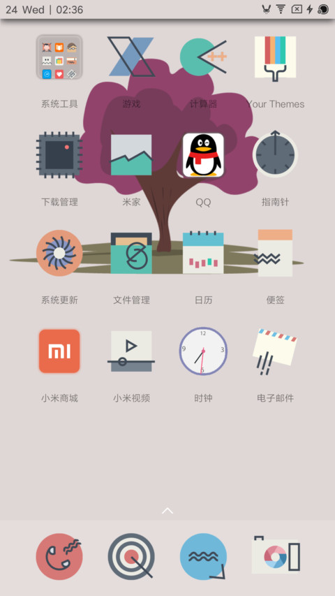 Life Is Flat screenshot