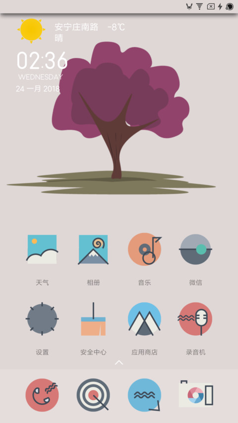 Life Is Flat screenshot