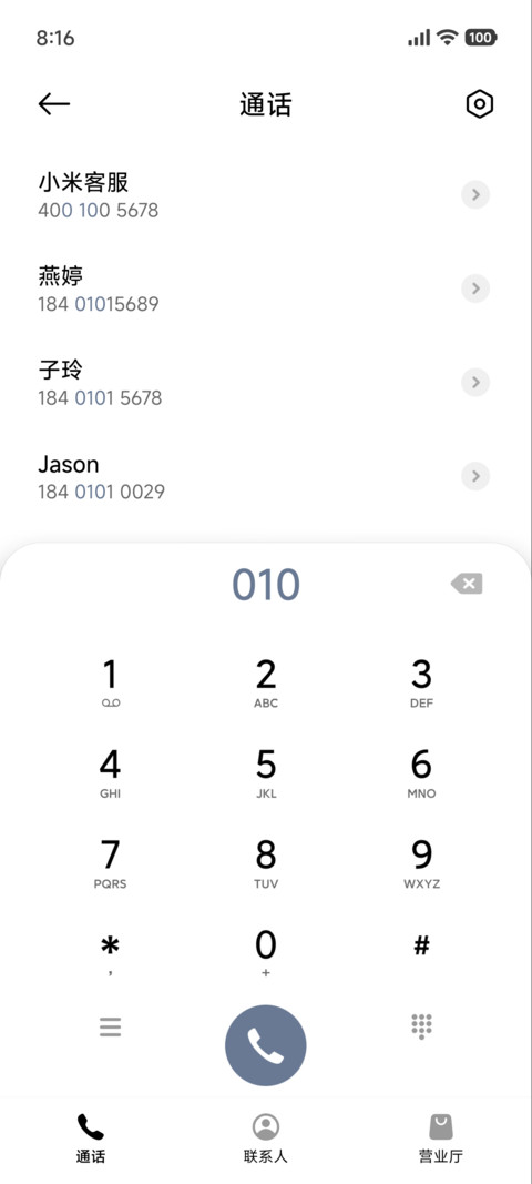 极简诗意 screenshot
