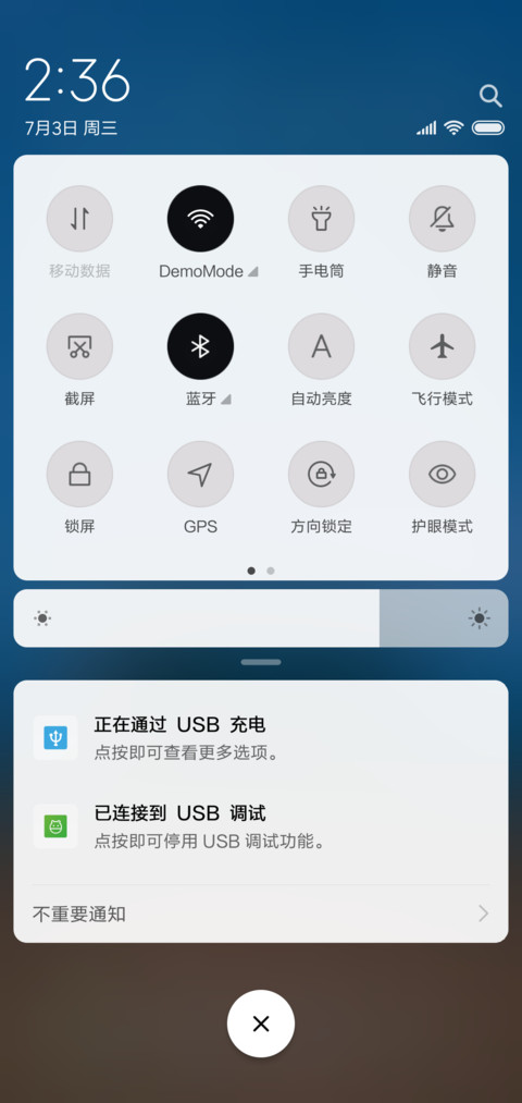 我们 screenshot