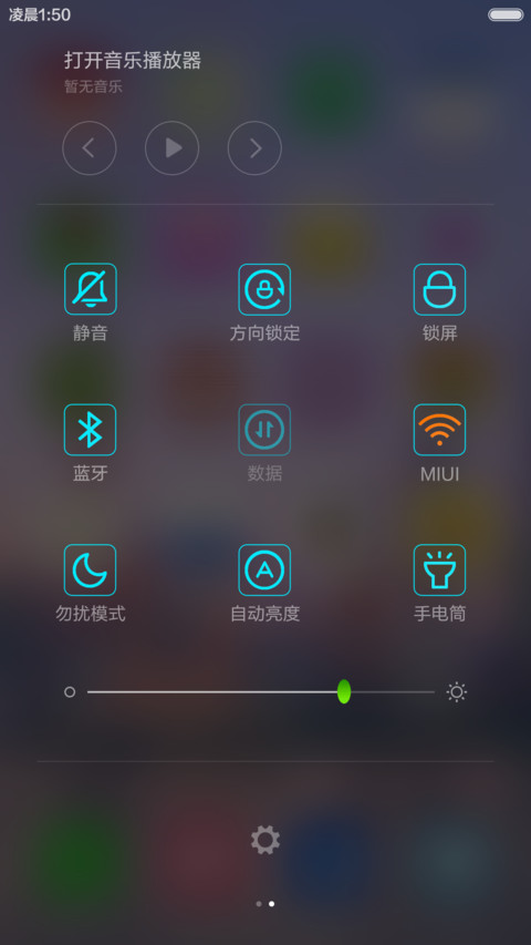 都市生活【华丽人生】 screenshot