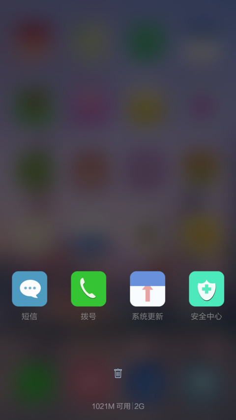 都市生活【华丽人生】 screenshot