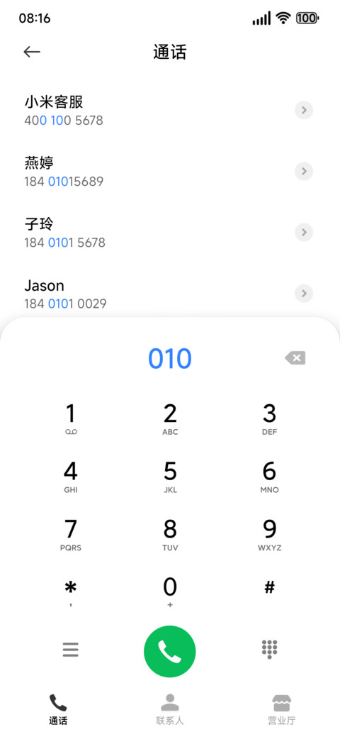 沌之意境 screenshot