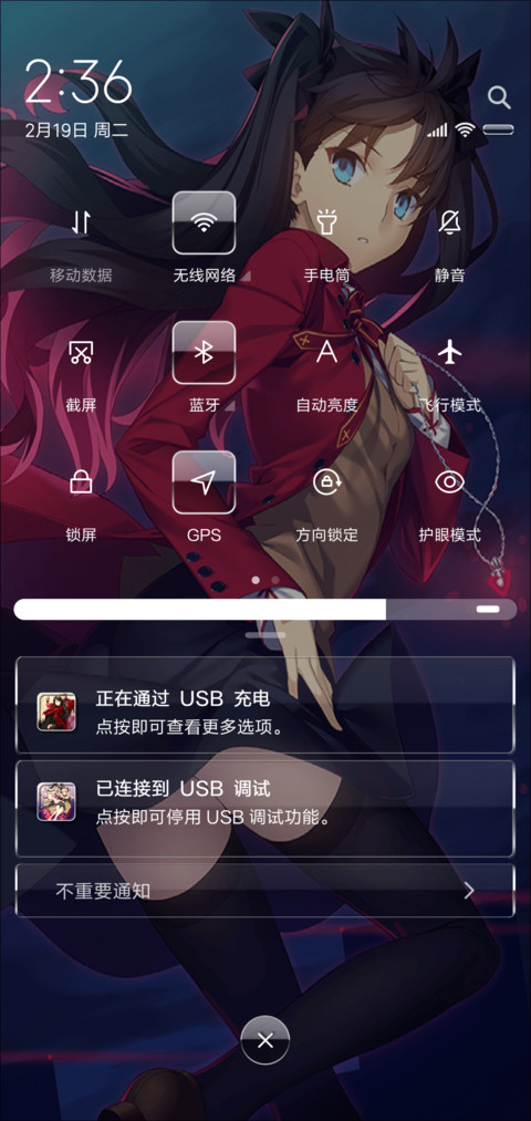 远坂凛 screenshot