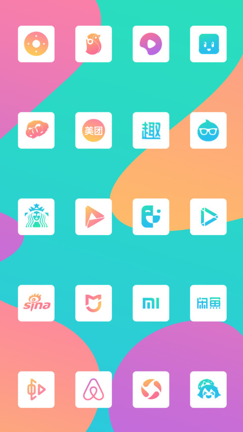 缤纷色彩 screenshot