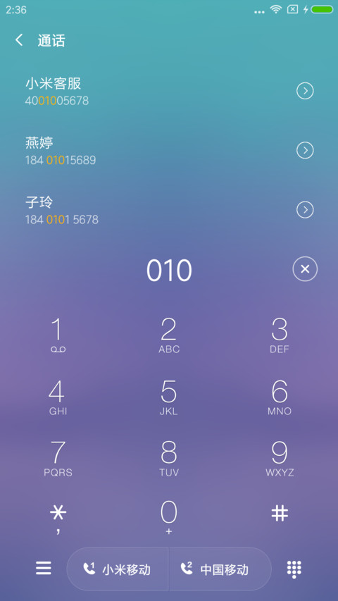充电泡泡 screenshot