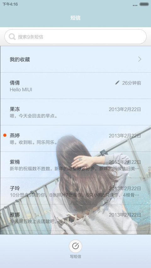 Development history screenshot