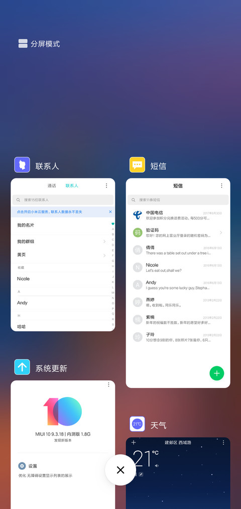 阶梯 screenshot