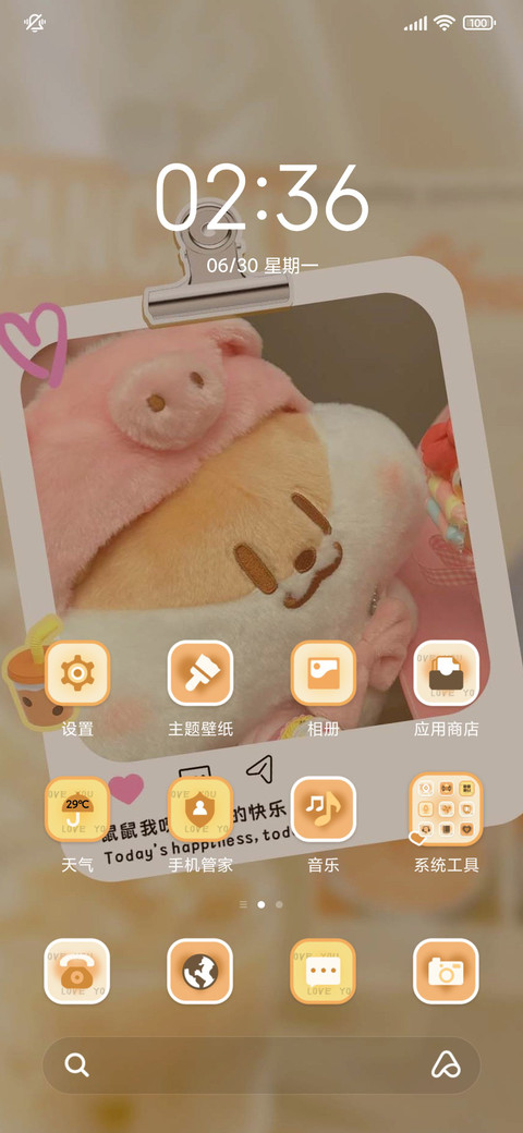 奶茶鼠 贴纸玩偶 screenshot