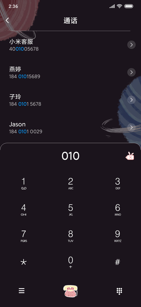 糖果星球 screenshot