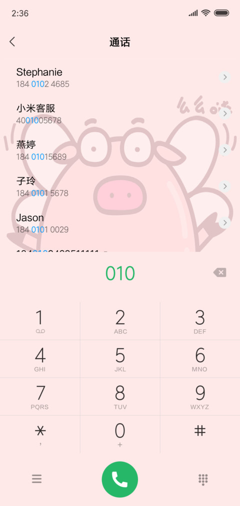 大眼小萌猪 screenshot