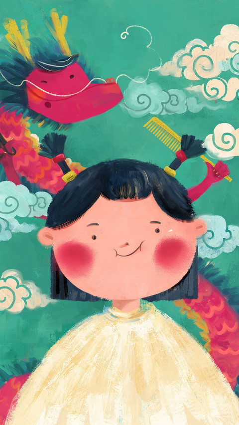 龙抬头 screenshot