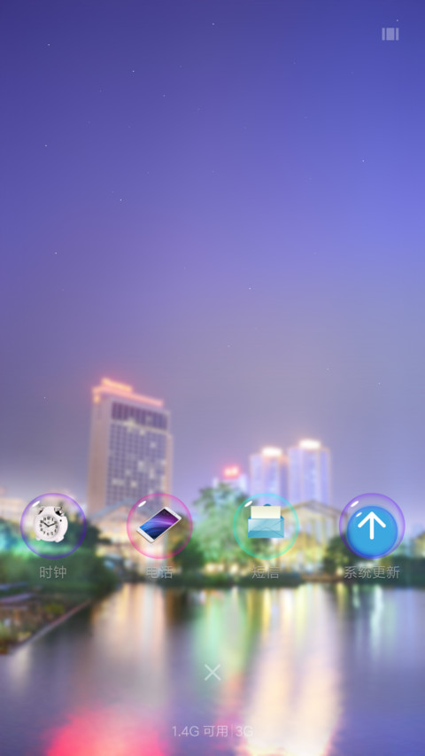 美丽的泡泡 screenshot