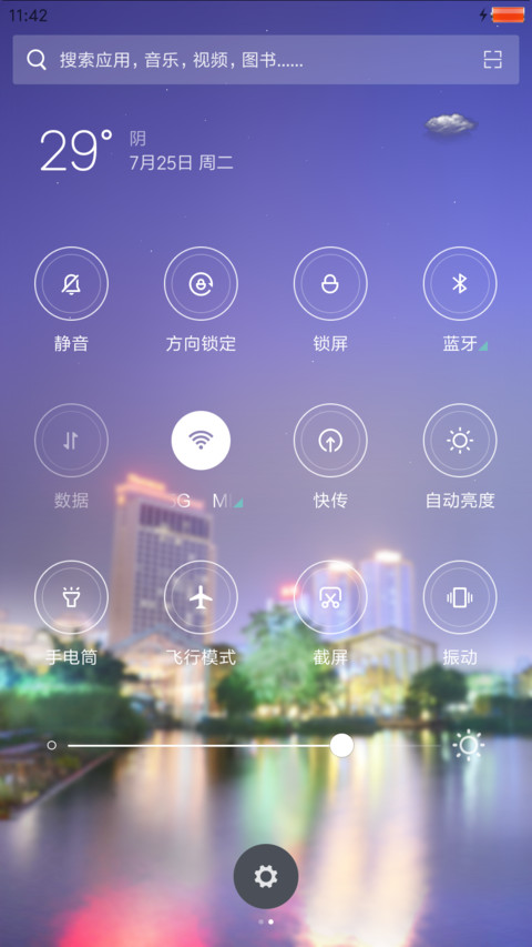 美丽的泡泡 screenshot