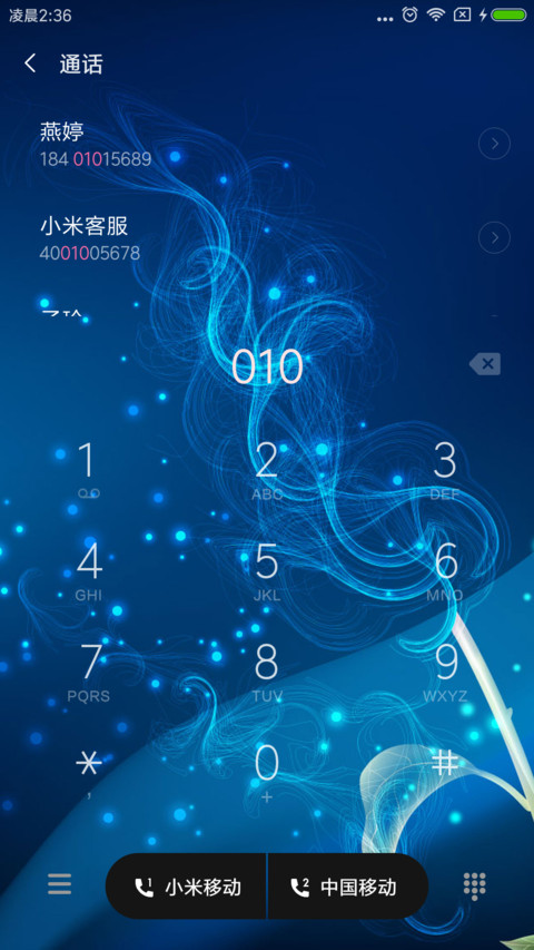 荧光 screenshot