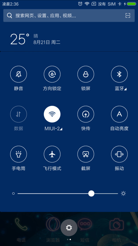 荧光 screenshot