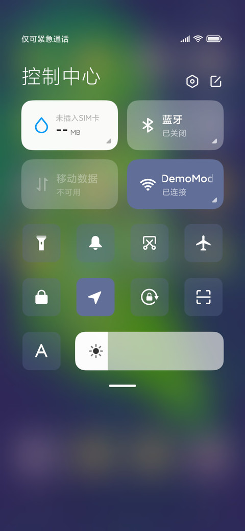 春绿 screenshot